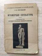 фото - предпросмотр