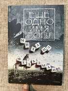 фото - предпросмотр