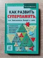 фото - предпросмотр