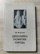 фото - предпросмотр