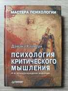 фото - предпросмотр