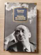 фото - предпросмотр