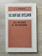 фото - предпросмотр