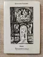 фото - предпросмотр