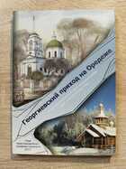 фото - предпросмотр