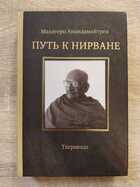 фото - предпросмотр