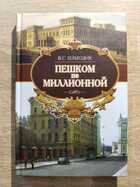 фото - предпросмотр