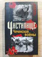 фото - предпросмотр