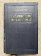 фото - предпросмотр