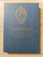 фото - предпросмотр