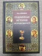 фото - предпросмотр