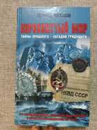 фото - предпросмотр