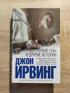 фото - предпросмотр