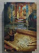 фото - предпросмотр