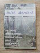 фото - предпросмотр