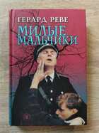 фото - предпросмотр