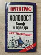 фото - предпросмотр