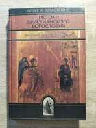 фото - предпросмотр