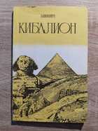 фото - предпросмотр