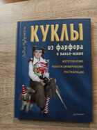 фото - предпросмотр