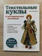 фото - предпросмотр