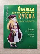 фото - предпросмотр