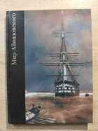 фото - предпросмотр