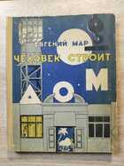 фото - предпросмотр