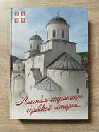 фото - предпросмотр