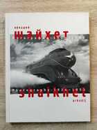 фото - предпросмотр