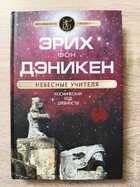 фото - предпросмотр