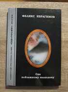 фото - предпросмотр