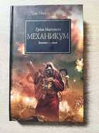 фото - предпросмотр