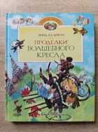 фото - предпросмотр