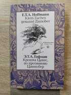 фото - предпросмотр