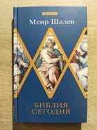 фото - предпросмотр