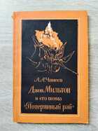 фото - предпросмотр