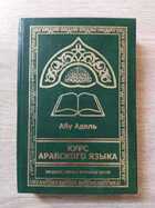 фото - предпросмотр