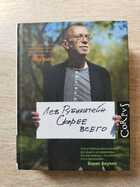 фото - предпросмотр