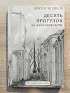 фото - предпросмотр