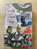 фото - предпросмотр