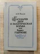 фото - предпросмотр