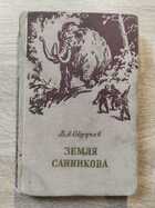 фото - предпросмотр