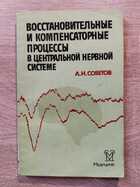 фото - предпросмотр