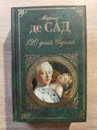 фото - предпросмотр