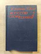 фото - предпросмотр