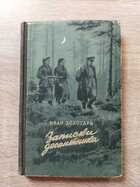 фото - предпросмотр