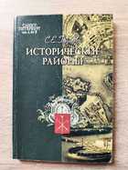 фото - предпросмотр