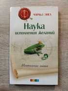 фото - предпросмотр