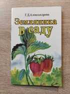 фото - предпросмотр